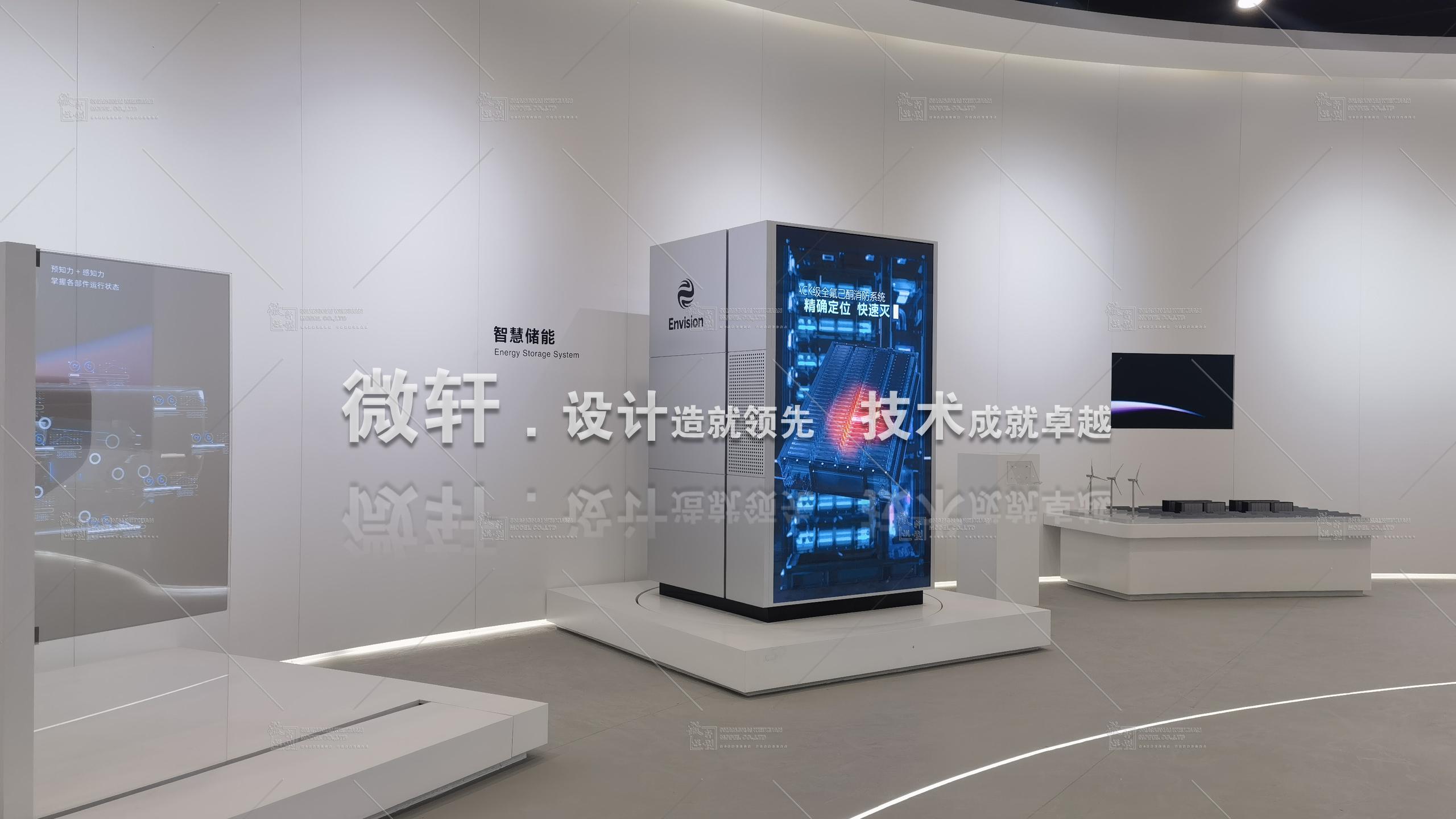 演示文稿1_52